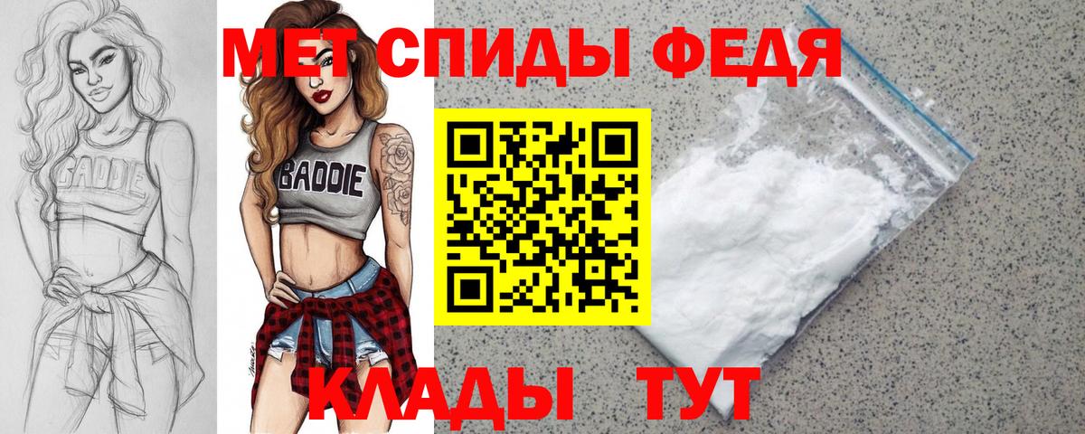 Amphetamine 98% Волжск