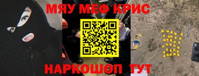 соль курить ск Ливны