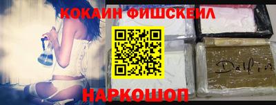 MESCALINE Лесосибирск