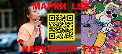 MESCALINE Лесосибирск