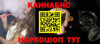 MESCALINE Лесосибирск