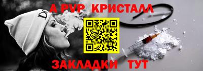 MESCALINE Лесосибирск