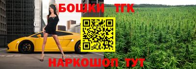 MESCALINE Лесосибирск
