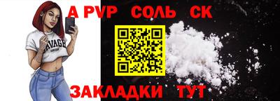 MESCALINE Лесосибирск