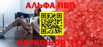 соль курить ск Ливны