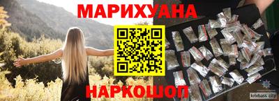соль курить ск Ливны
