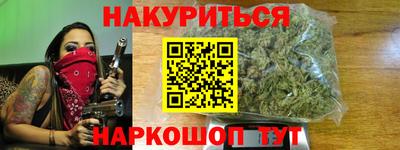MESCALINE Лесосибирск
