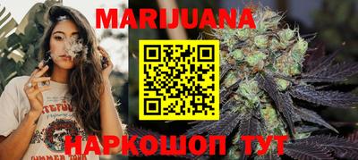 соль курить ск Ливны