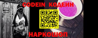 MESCALINE Лесосибирск