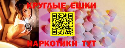 MESCALINE Лесосибирск
