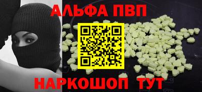 MESCALINE Лесосибирск