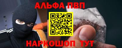 соль курить ск Ливны