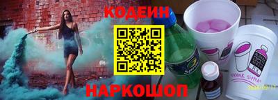 соль курить ск Ливны