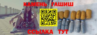 соль курить ск Ливны