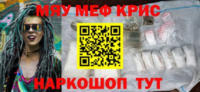 соль курить ск Ливны