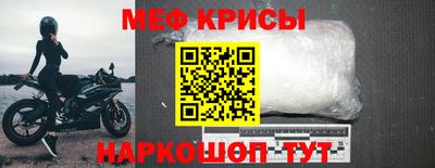 MESCALINE Лесосибирск