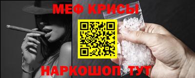 MESCALINE Лесосибирск