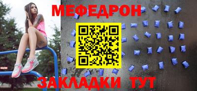 соль курить ск Ливны
