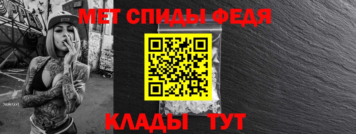 Метамфетамин Декстрометамфетамин 99.9% Волжск