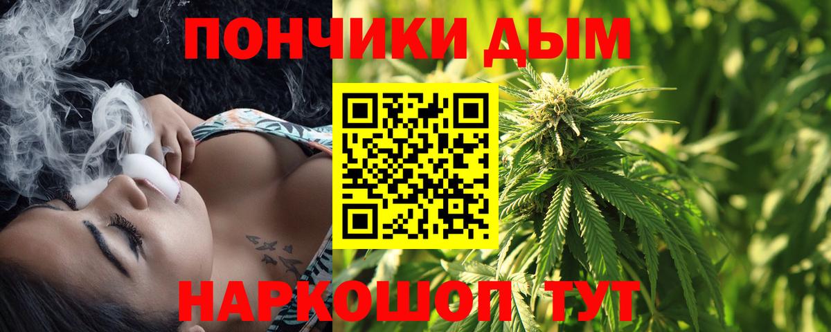 Бошки марихуана конопля  Каннабис MAZAR  Волжск  Вход с VPN  Канабис White Widow  Конопля VHQ 